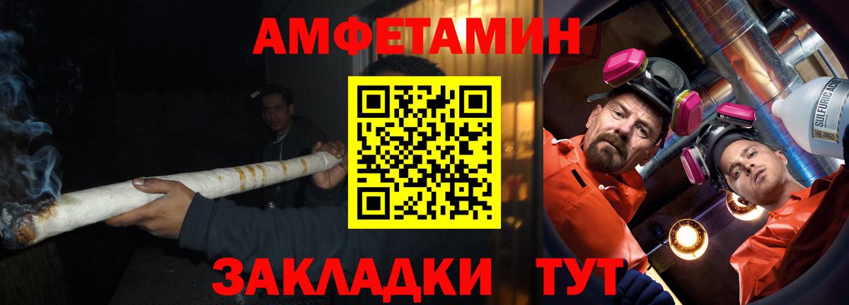 Амфетамин 97% Нефтекамск