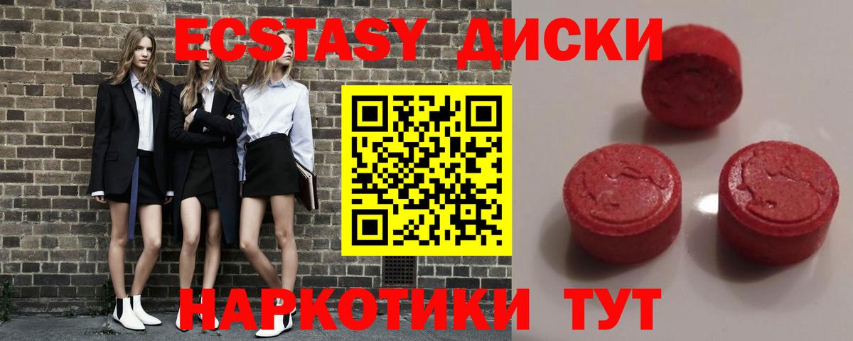 Экстази 250 мг  Ecstasy Punisher  Нефтекамск  Вход с VPN 