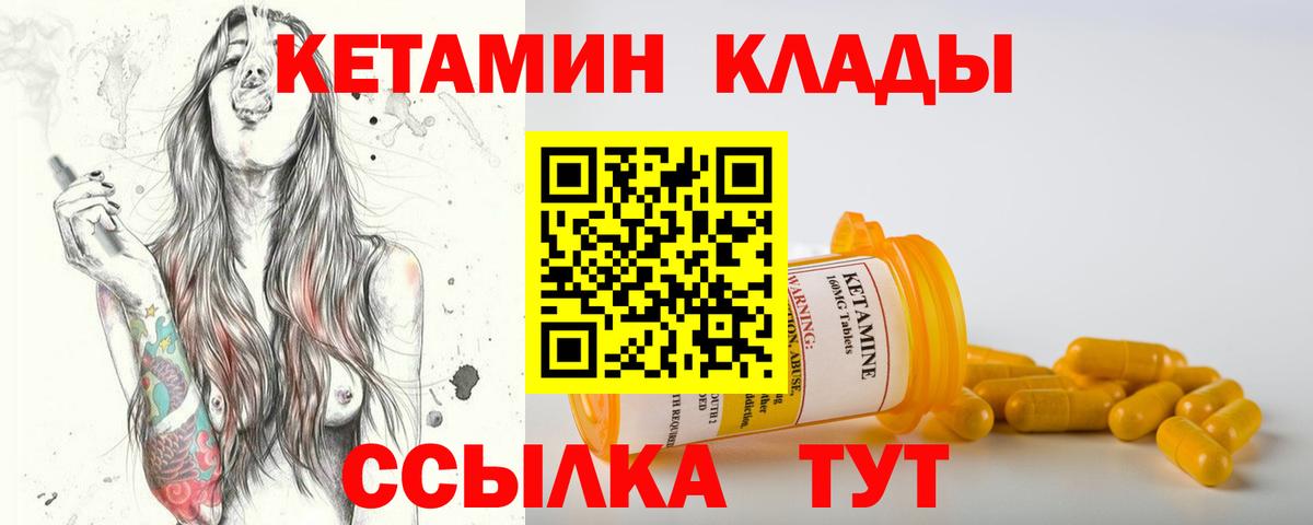 Нефтекамск  Кетамин VHQ  OMG маркетплейс  Вход с VPN 