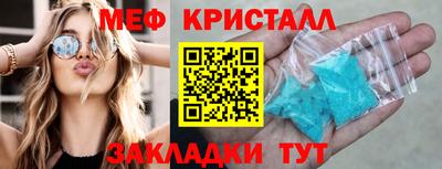 прущий лед Долгопрудный