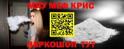прущий лед Долгопрудный