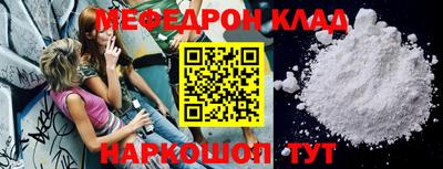 МДПВ Добрянка