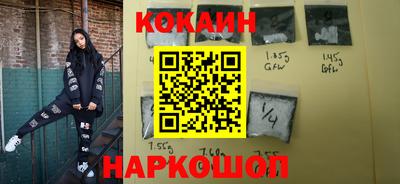 прущий лед Долгопрудный