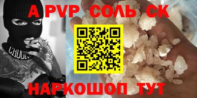 прущий лед Долгопрудный