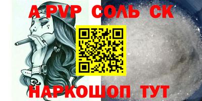 прущий лед Долгопрудный