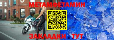 прущий лед Долгопрудный