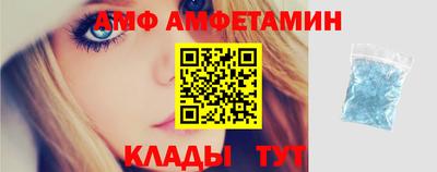 амфетамин Дмитров