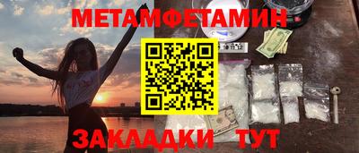 прущий лед Долгопрудный