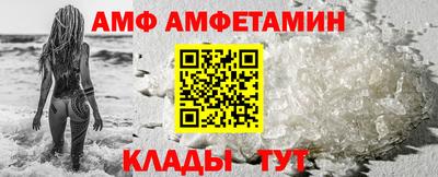 амфетамин Дмитров