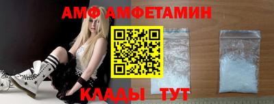 амфетамин Дмитров