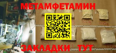 амфетамин Дмитров