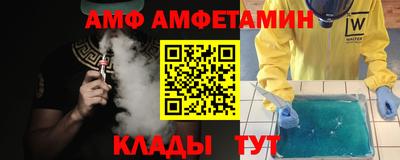 прущий лед Долгопрудный