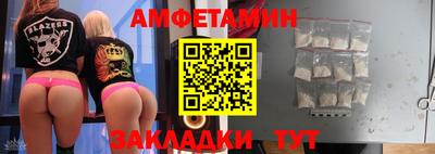 прущий лед Долгопрудный
