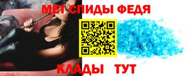 прущий лед Долгопрудный
