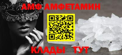 прущий лед Долгопрудный
