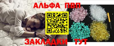 прущий лед Долгопрудный