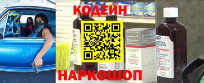 прущий лед Долгопрудный