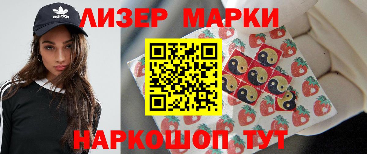 Гашиш  Кокаин  Нефтекамск  Вейп ТГК  Канабис  Мефедрон   Вход с VPN  Экстази 