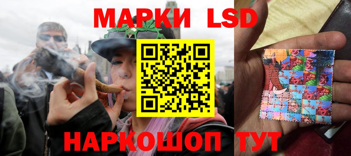 ЛСД экстази кислота  Вход с VPN  Лсд 25 экстази  Нефтекамск  LSD-25 экстази кислота 
