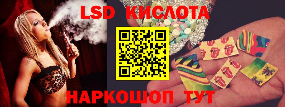 Лсд 25 экстази ecstasy Нефтекамск