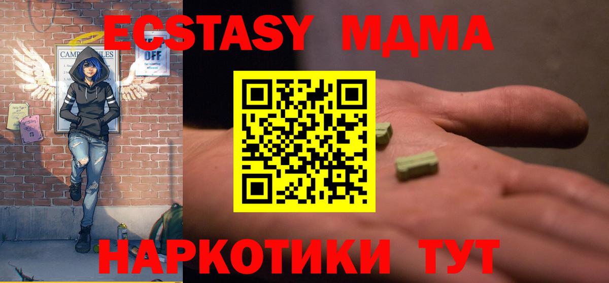 MDMA VHQ Нефтекамск