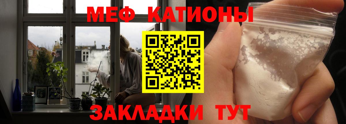 Нефтекамск  Меф кристаллы  Меф  Меф 4 MMC  Вход с VPN 