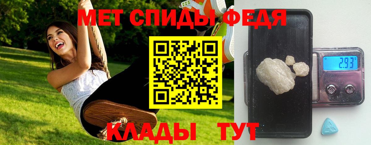 Метамфетамин винт Нефтекамск
