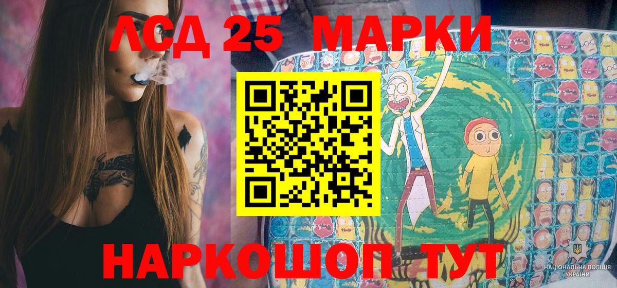 Марки N-bome 1,8мг  Наркотические марки  Нефтекамск  Вход с VPN  Марки N-bome 1,8мг 