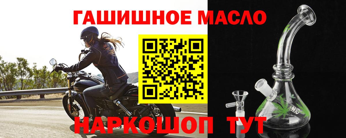 Нефтекамск  ТГК жижа  Вход с VPN 