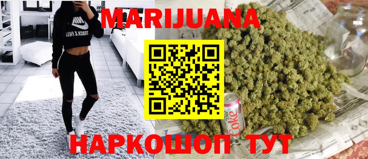 Галлюциногенные грибы Нефтекамск